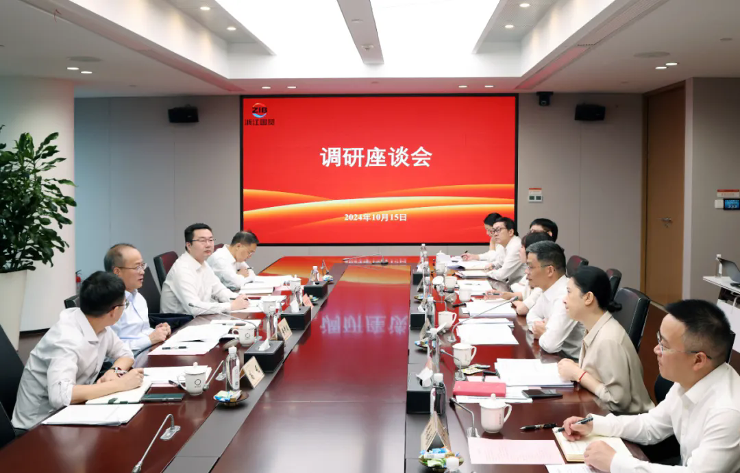 董貴波調(diào)研省國貿(mào)集團金融板塊